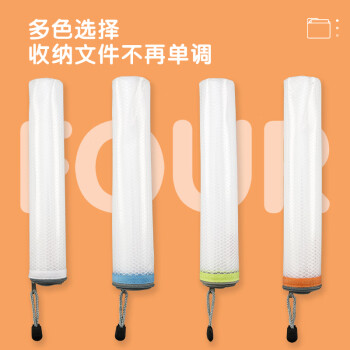 晨光(M&G)文具 ADM95079 文件袋 A4/EVA文件袋資料袋 網格拉鏈袋 辦公文件學生開學考試試卷票據收納袋 單個裝顏色隨機